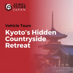 Kyoto Vehicle Tour