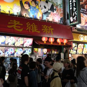 street food in yokohama